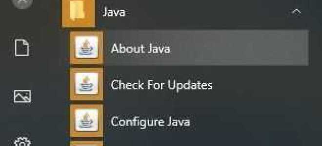 Как проверить существование файла в java