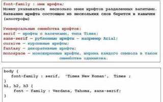 Как вставить в текст html знак тильды