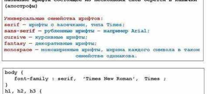 Как вставить в текст html знак тильды