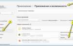Как удалить python из microsoft store