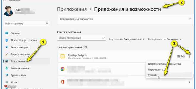 Как удалить python из microsoft store