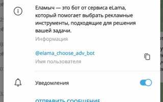 Как сделать ввод даты в telegram боте