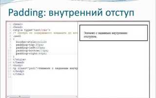 Как задать отступ между словами в html