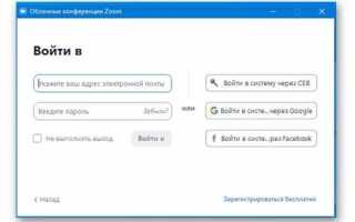 Как отписаться от рассылки zoom на почту