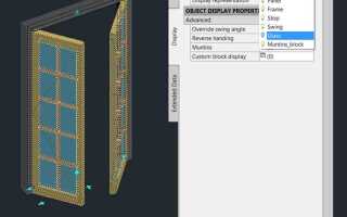 Как получить гастера в autocad