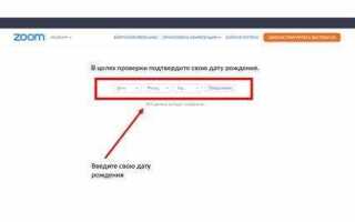 Где находятся сервера zoom