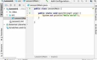На чем написана java