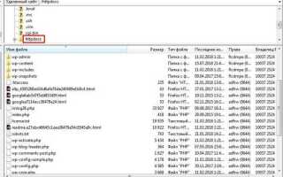 Как указать путь к папке в html
