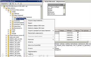 Какой sql для 1с