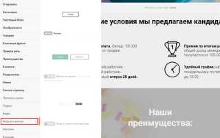 Как поставить событие на кнопку в tilda