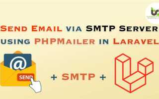 Как отправлять сообщение на почту php mail