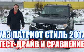 Какие недостатки у шайбы на уаз патриот