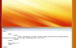 Как сделать фон на весь экран в html