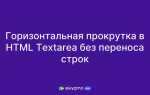 Как сделать пустую строчку в html