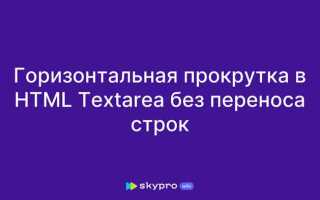 Как сделать пустую строчку в html