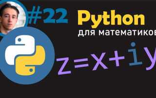 Как сложить все цифры в числе python