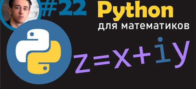 Как сложить все цифры в числе python