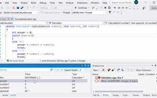 Как сделать компиляцию в visual studio