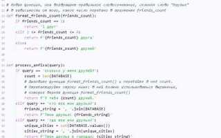 Как узнать сколько выполняется программа python