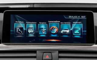 Что такое nbt в bmw