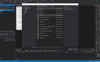Как сохранить работу в visual studio