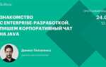 Как создать приложение java