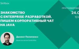 Как создать приложение java