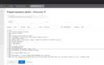 Как удалить битые ссылки с сайта opencart