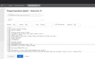 Как удалить битые ссылки с сайта opencart