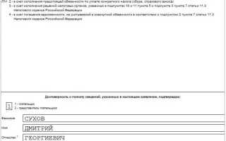Где в 1с заявление на уменьшение патента