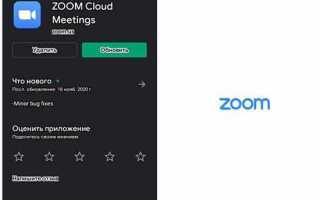 Как включить видео в zoom на телефоне