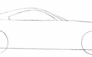 Как нарисовать toyota supra
