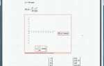 Как удалить mathcad pdsi viewable support