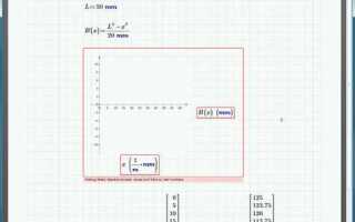 Как удалить mathcad pdsi viewable support