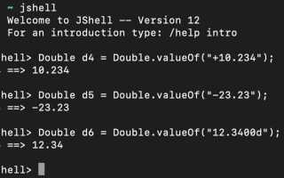 Как сравнивать double java