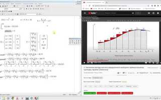 Как решать интегралы mathcad