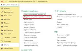 Почему не формируется осв в 1с