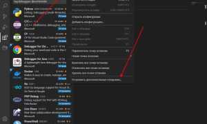 Как поменять цвет синтаксиса в visual studio code