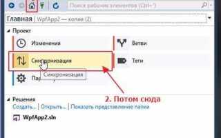 Как выгрузить проект на github visual studio