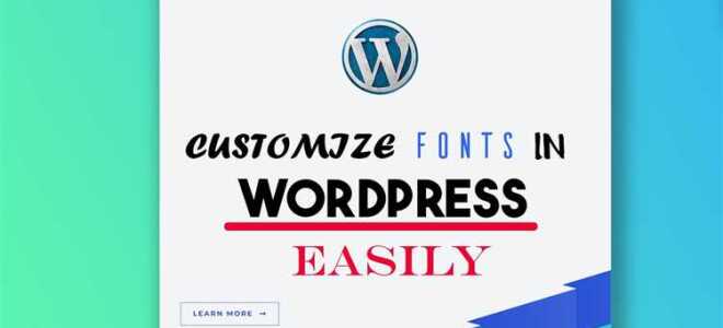 Как поменять шрифт wordpress