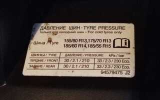 Какое давление в шинах уаз буханка