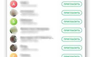 Как добавить контакты в icq