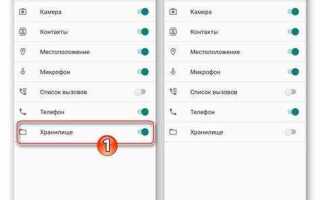 Как очистить viber на android от файлов