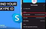 Что такое skype id