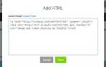 Как добавить фон html