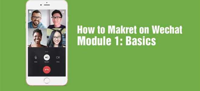 Как найти продавцов в wechat