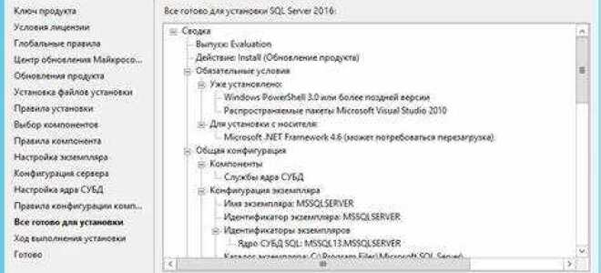 Как установить базу 1с на сервер sql