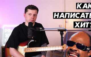 Как поставить 1 песню на уазе профи
