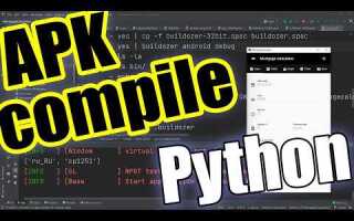 Как скомпилировать код python в exe