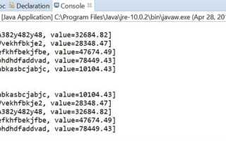 Как сравнить double java